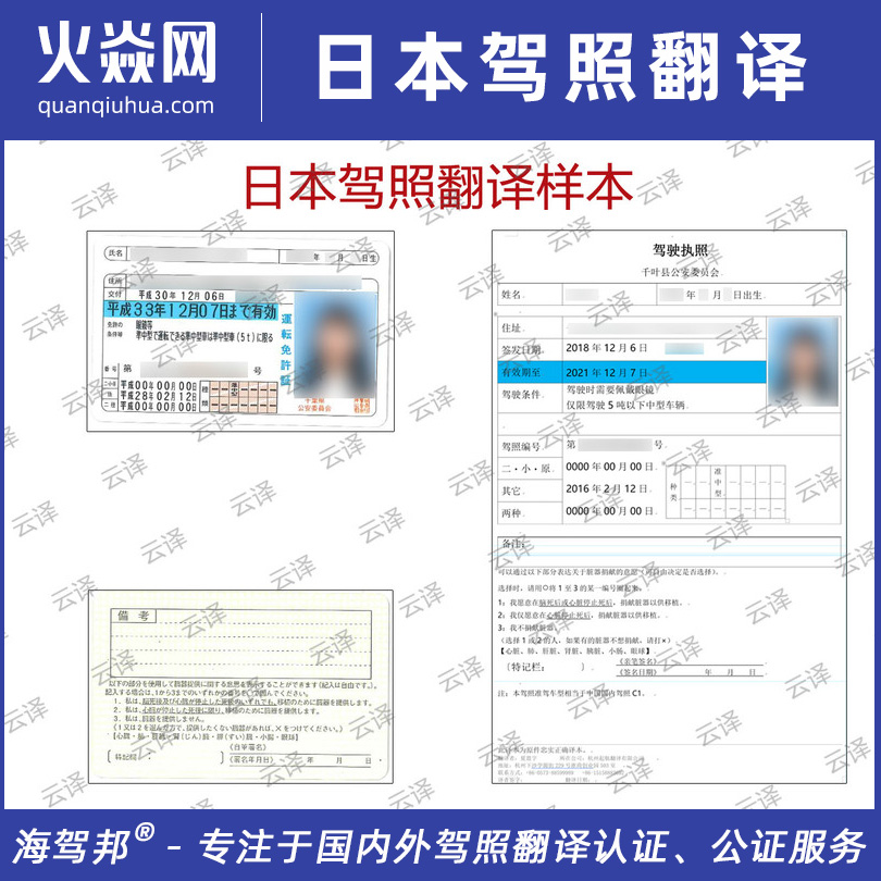 日本驾照中文书籍 日本驾照中文书籍- Top 1万件日本驾照中文书籍- 2025年9月更新