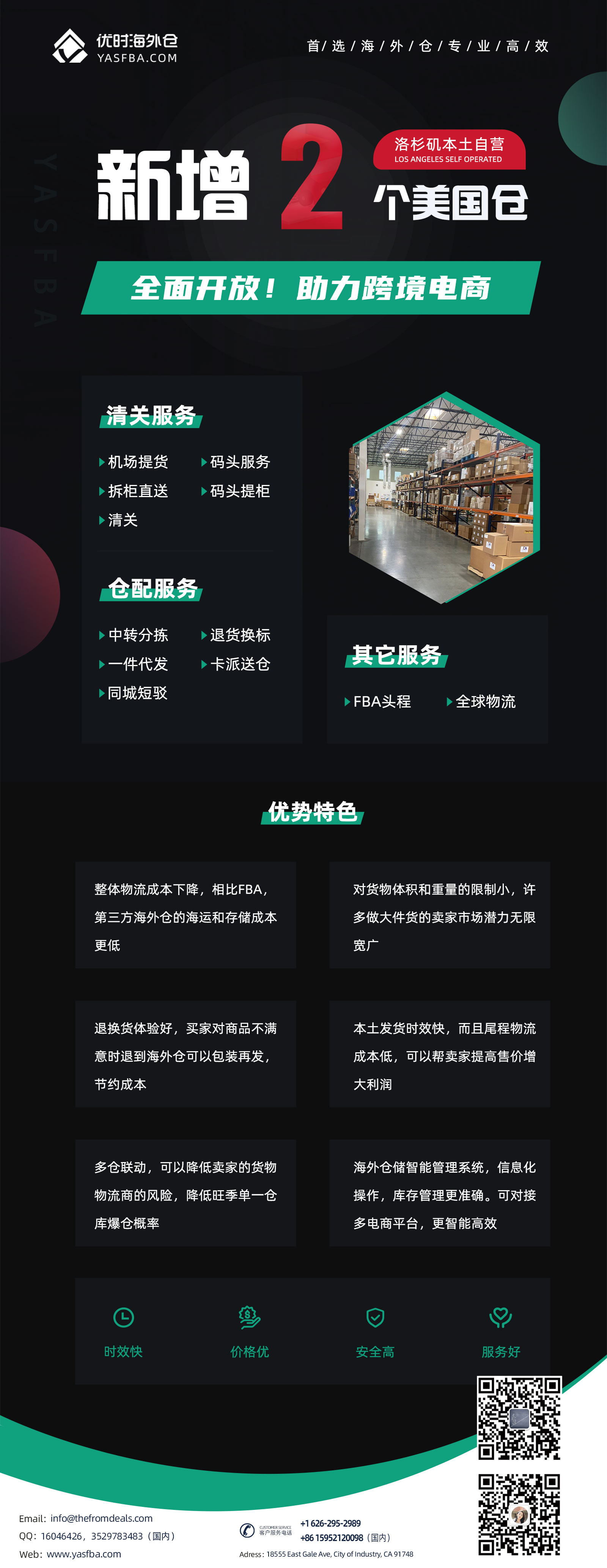 优时.png