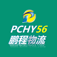 鹏程物流