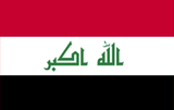 伊拉克双认证