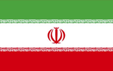 伊朗双认证