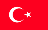 土耳其双认证