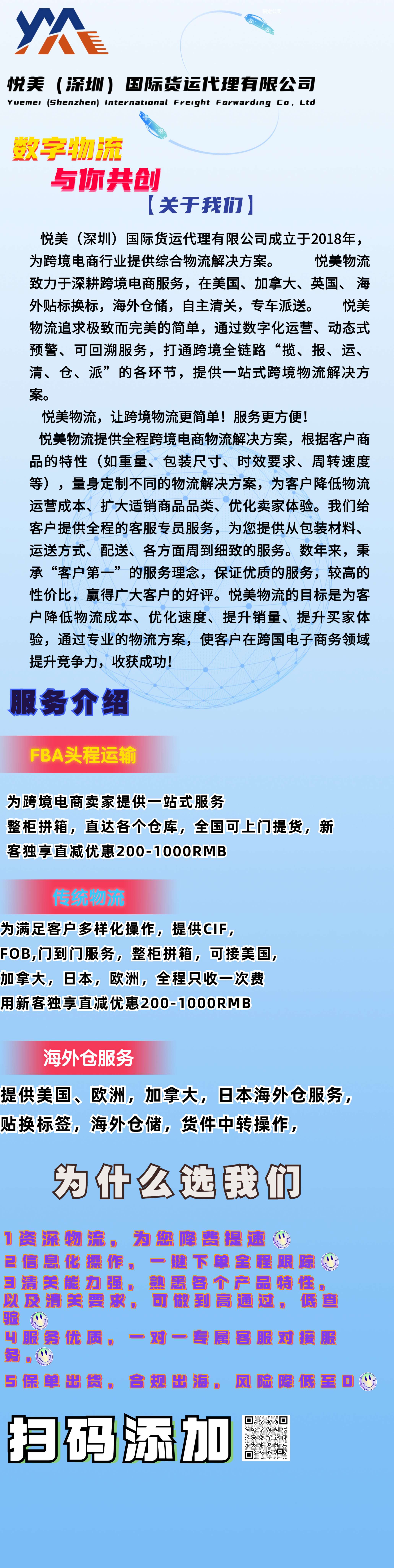 悦美2.png